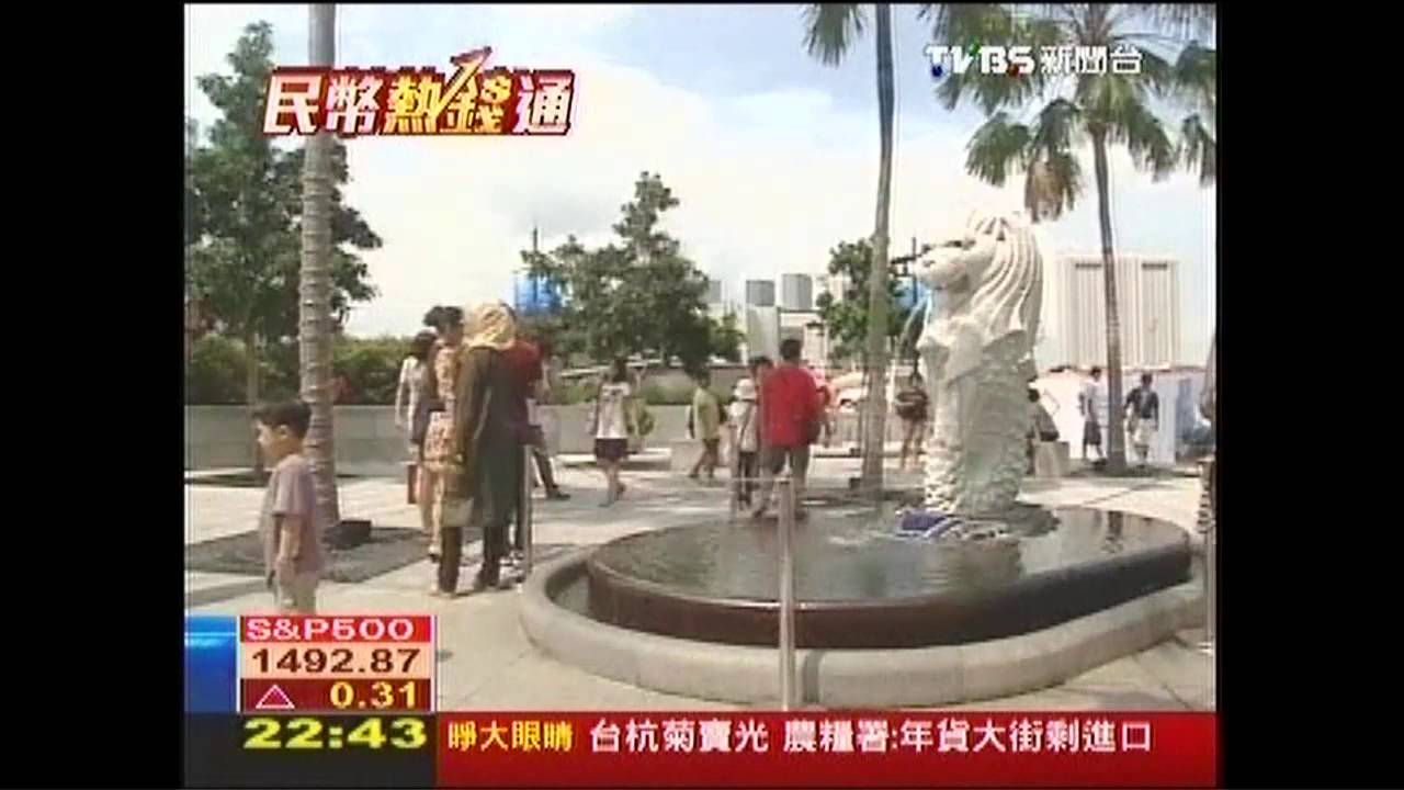 人民幣離岸中心　台灣拚複製香港經驗