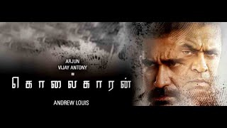 Kolaigaran 2019 Tamil HD movies