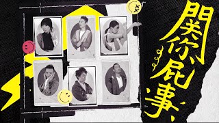 [討論] 為什麼女老闆不結婚