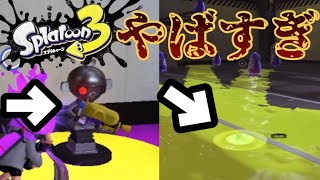  - 【スプラトゥーン3】海外のスプラ3ダイレクトを10分でまとめて紹介!!!チャージキープ続投や試射場、ヒーローモードの秘密も明らかに！！