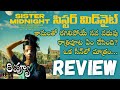Sister Midnight Movie Review Telugu Sister Midnight Telugu Review Radhika Apte