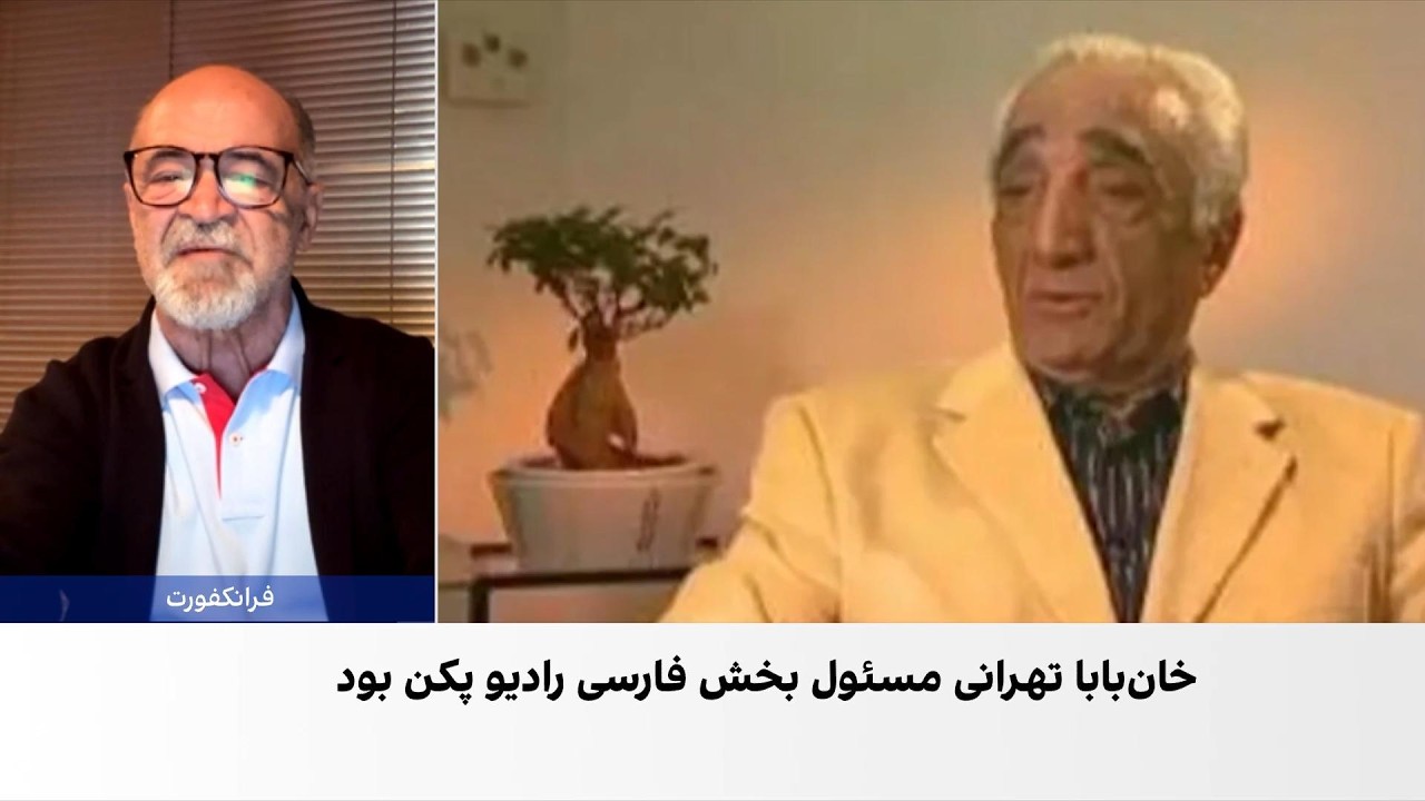 درگذشت مهدی خان‌بابا تهرانی، از چهره‌های شناخته‌شده چپ در تاریخ سیاسی معاص