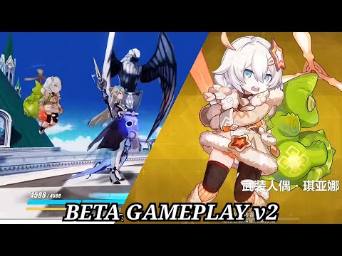 Kiana New Elf! (BETA GAMEPLAY) | Honkai v6.4