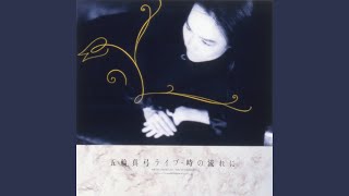 Download lagu Kokoronotomo (Toki No Nagareni Live) mp3 Download lagu Kokoronotomo (Toki No Nagareni Live) mp3