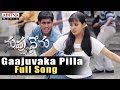 Gaajuvaka Pilla Full Song Nuvvu Nenu Songs Uday Kiran Anitha