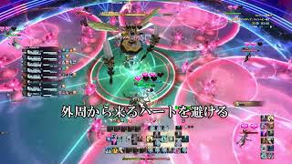 近接でハニー・B・ライブ中のハートを避ける時に意識してること