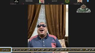 الشيخ- إيهاب يونس (أنت فينا أنت فينا) (ذكرى العارف بالله الشيخ – حسن عمران)(ساحة الدح) (2021)