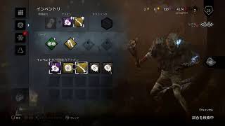 死に救済はないってさ[DeadbyDaylight]