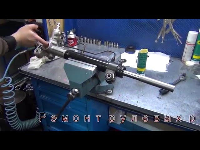 Замена Рулевой Рейки СаньЕнг Актион