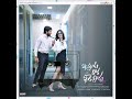 Ippudu Kaaka Inkeppudu Train Song