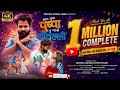 Mav Tuna Pushpa Tu Mani Srivalli Mav Tuna Pushpa Tu Mani Shrivalli Free Mp3 Download Dangi Pushpa