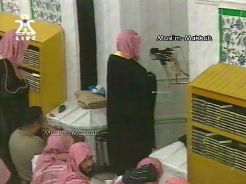 Madinah Tahajjud  | Sheikh Ali Hudhaify - Surah Yusuf & Ar Ra'd (30 Ramadan 1421 / 2000)