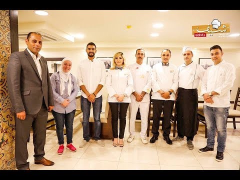 Chef 3altare2 - Taksim Restaurant (Promo) شيف عالطريق - مطعم تقسيم