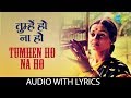 Tumhen Ho Na Ho With Lyrics तुम्हें हो ना हो Runa Laila Gharaonda