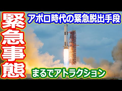 制御およびサービスモジュール