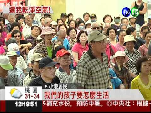 高雄空污嚴重 天空一片灰濛濛