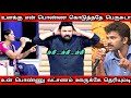 மாமியாரை வெளுத்து வாங்கிய மருமகன் கா