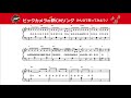 Theme Jingle (Ikebukuro) by Bic Camera