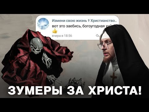 АЛЬБОМ ПРО ХРИСТА! НЮБЕРГ слушает Pyrokinesis - Mea Maxima Culpa
