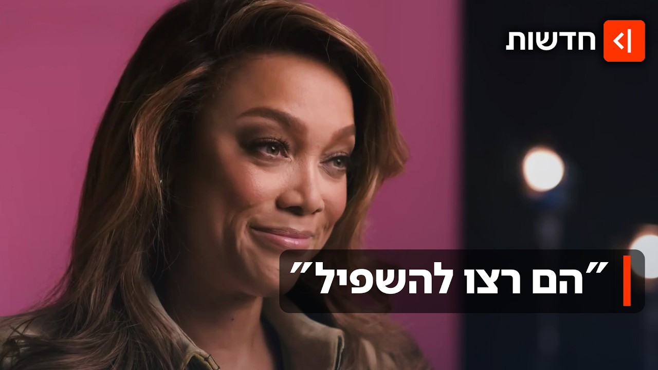 עורר הפרעות אכילה והקטין נשים: הדוקו על "הטופ מודל הבאה" עושה רעש