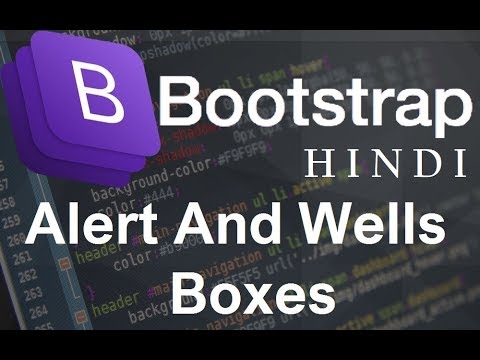 Bootstrap for beginners 9 Alert And Wells Boxes हिन्दी