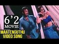 6 2 Tamil Movie Maatenguthu Video Song Sathyaraj Sunitha Varma D Imman