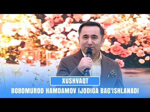 Bobomurod Hamdamov ijodiga bag'ishlanadi I XUSHVAQT (22.11.2025)