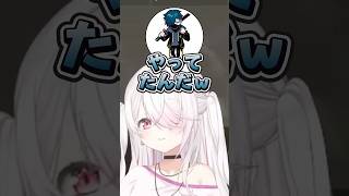 【VCR RUST】椎名の中で家族から他人へ降格するVanilLaさん #切り抜き #vcrrust
