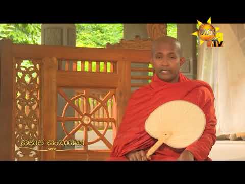 Hiru TV
