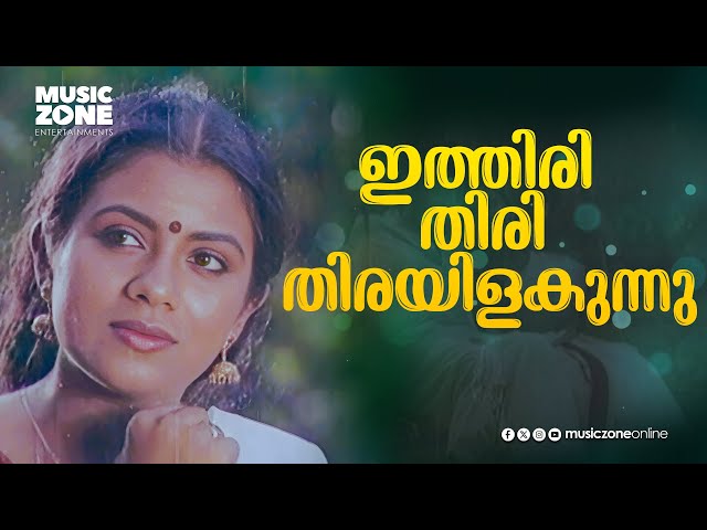 Ithiri thiri thirayilakunnu