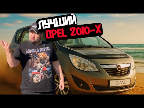 фото opel meriva b 0