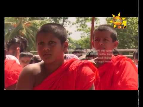 Hiru TV