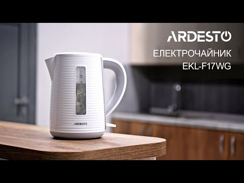 Электрочайник Ardesto EKL-F17WG