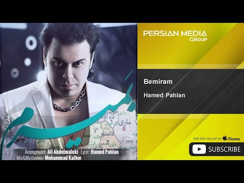 Hamed Pahlan - Bemiram ( حامد پهلان - بمیرم )