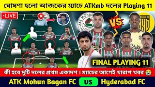 Match No - 39 || ATK Mohun Bagan Fc 🆚 Hyderabad Fc Playing 11 || ATK Mohun Bagan Formation & Line-up