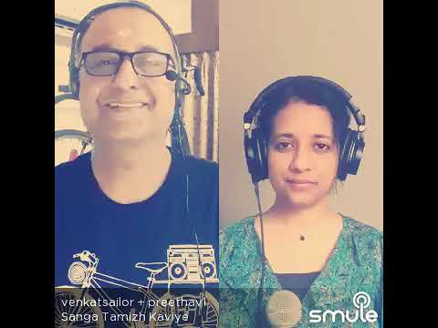 Sanga thamizh kaviye (smule cover)