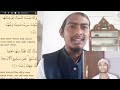 Tarot Card Reading Fortune Telling Islam Bangla