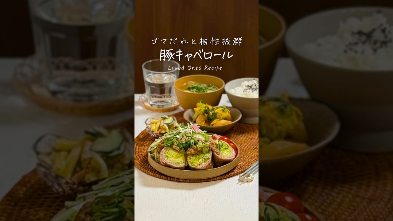 豚キャベロール🐽🥬※レシピはコメント欄に✍🏻 #簡単レシピ  #shorts