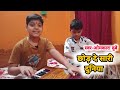 Chod De Sari Duniya Kisi Ke Liye