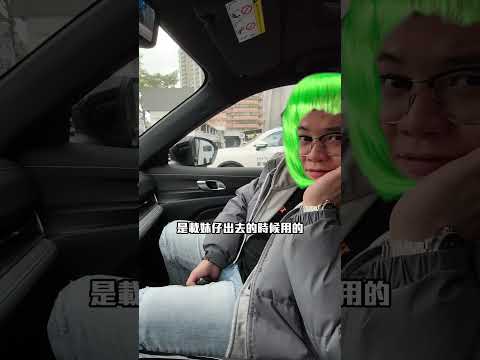 什麼時候AI才可以實現藏鏡人這個願望？#汽車 #車 #洗車 #汽車美容 #買車 #福特 #Ford #TT #Territory #新莊福特 #Kwax #K大