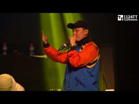 180602 Tomorrow + On My Way - The Quiett,Dok2 (2018 AUS TOUR Melbourne)