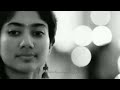 Thaniye Thananthaniye Song Whatsapp Status