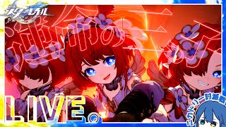【崩壊:スターレイル/Star Rail】眠気とニカドリー ｜ 移ろう火追いの英雄記【そにるーぷ / Soniroop】