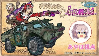 【PUBGモバイル】ストリーマーフェス　あやは視点※5分遅延