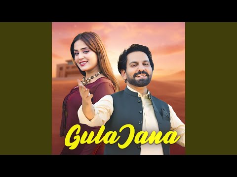 Gula Jana