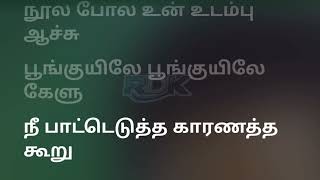Download lagu #Aranmanai #Kili #Adi #Poonguyile #Kelu #Full #Lyrics #Song #HD #Dolby #Atmos mp3