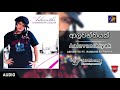 Alawanthiyak ආලවන්තියක් Ashanthi Ft Randhir Eranga Eranga Jayawansa Hemasiri Hal