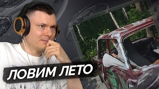 Медиа рецензия