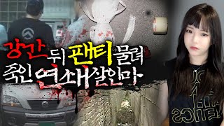 Download lagu 👉연속적으로 의문스러운 일이...모든 중심에는 그가 있었다👈 mp3 Download lagu 👉연속적으로 의문스러운 일이...모든 중심에는 그가 있었다👈 mp3