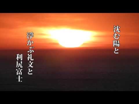 稚内紹介　〜夕日が丘パーキング〜【2013年作品】